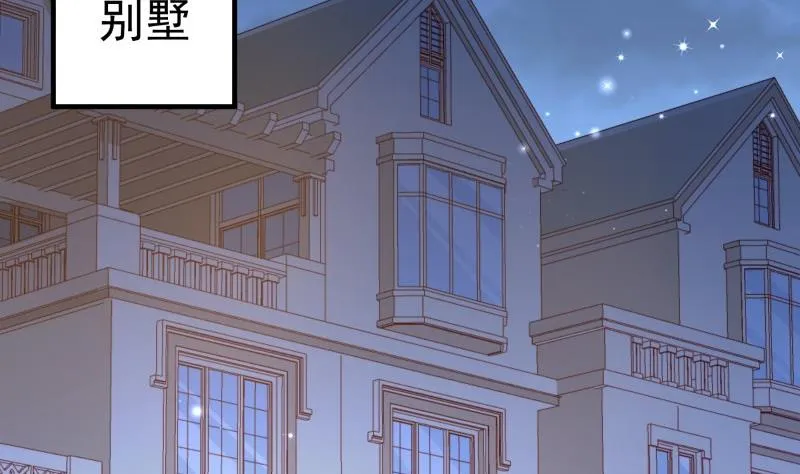 第154话想听故事吗？ 第26页