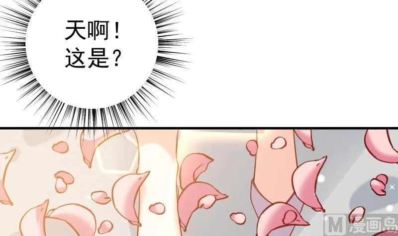 第154话想听故事吗？ 第42页