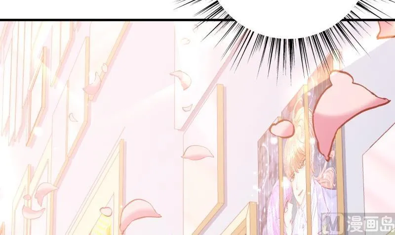 第154话想听故事吗？ 第45页
