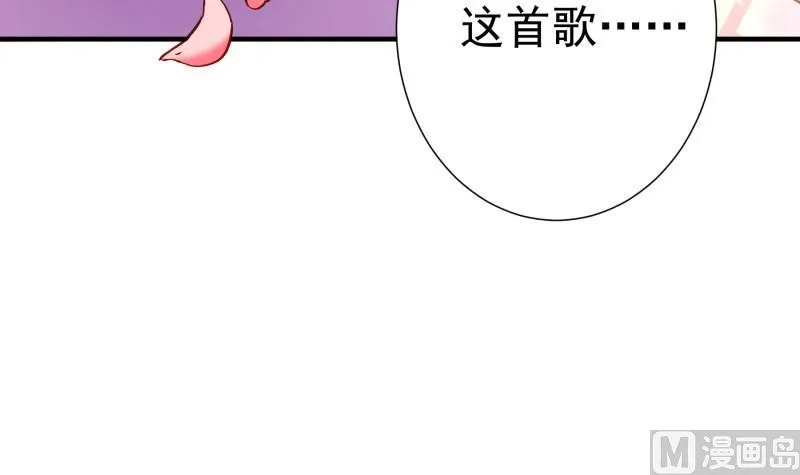 第154话想听故事吗？ 第63页
