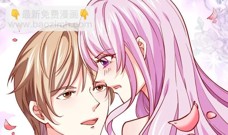 第154话想听故事吗？ 第70页