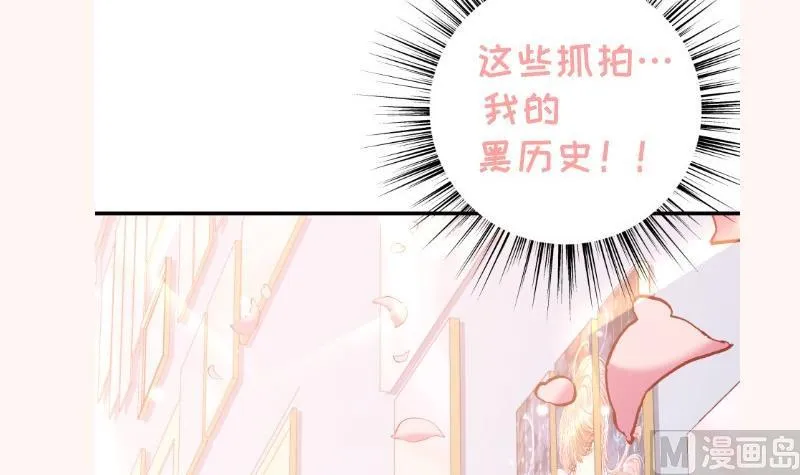 第154话想听故事吗？ 第78页