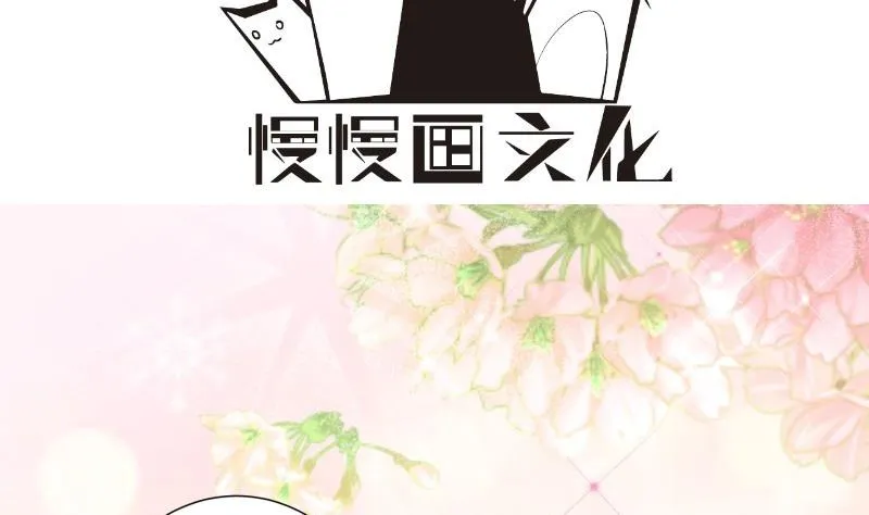 第155话深情表白 第4页