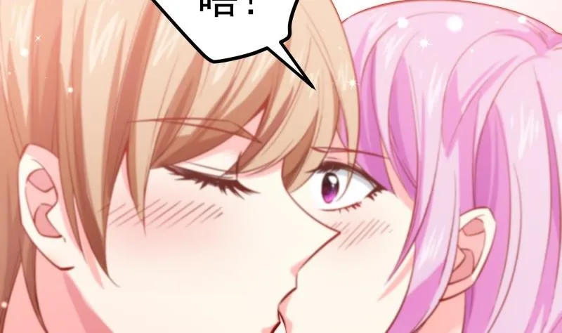 第155话深情表白 第22页