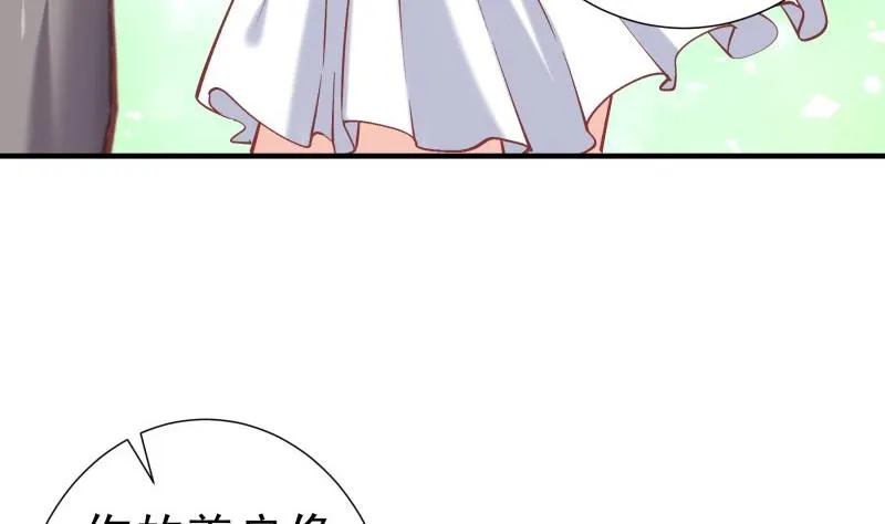 第155话深情表白 第44页