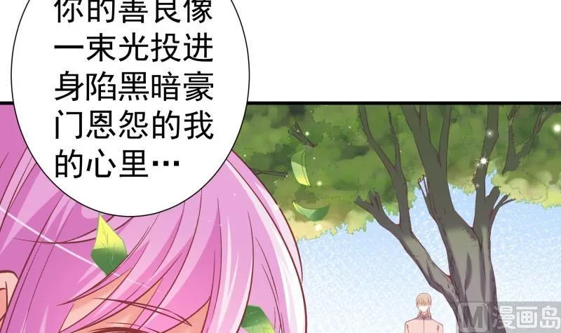 第155话深情表白 第45页