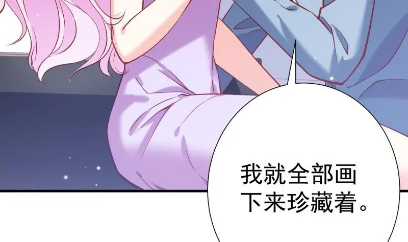 第155话深情表白 第50页