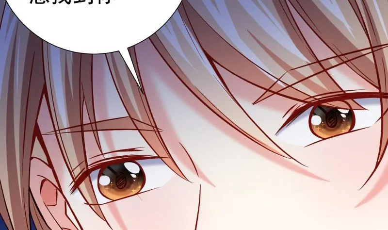 第155话深情表白 第52页