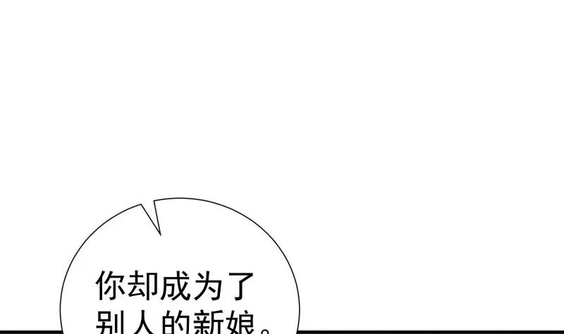 第155话深情表白 第55页