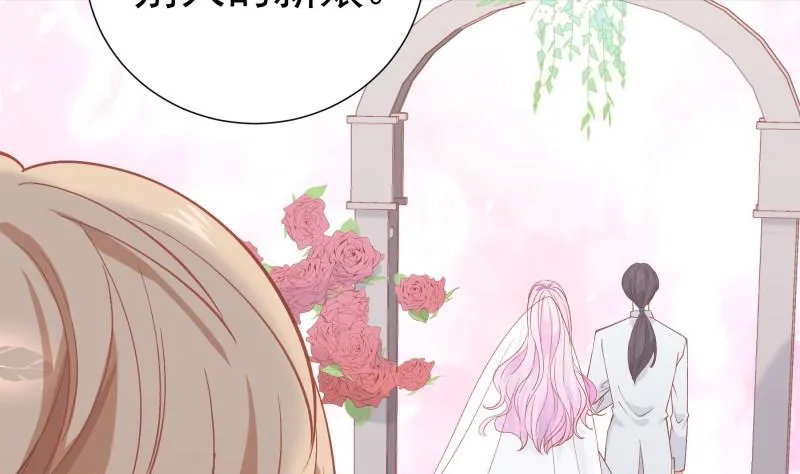 第155话深情表白 第56页