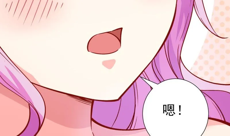 第155话深情表白 第61页