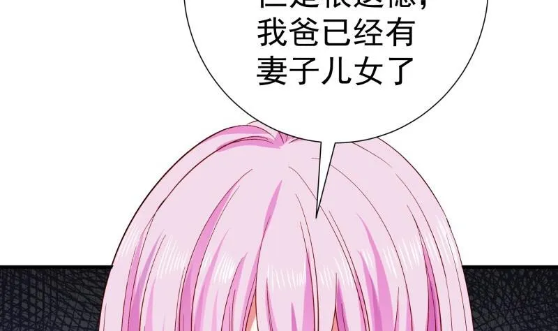 第153话拉钩钩一百年不许变 第5页