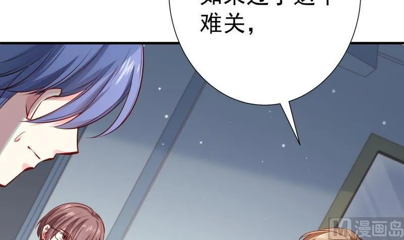 第153话拉钩钩一百年不许变 第48页