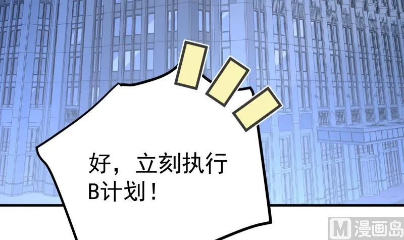 第153话拉钩钩一百年不许变 第69页