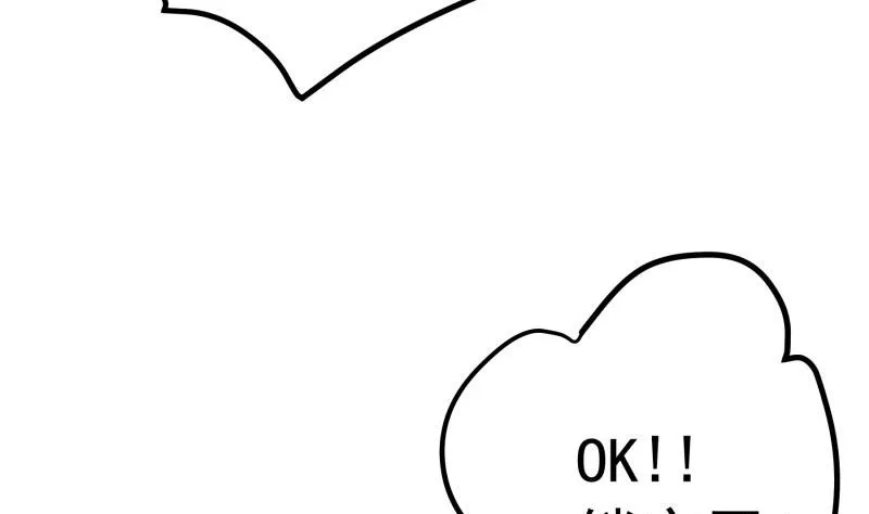 第153话拉钩钩一百年不许变 第70页