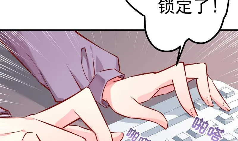 第153话拉钩钩一百年不许变 第71页