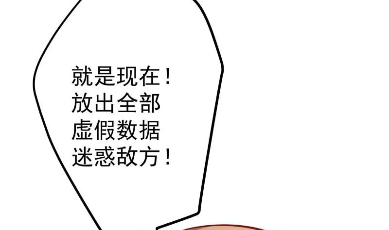 第153话拉钩钩一百年不许变 第73页