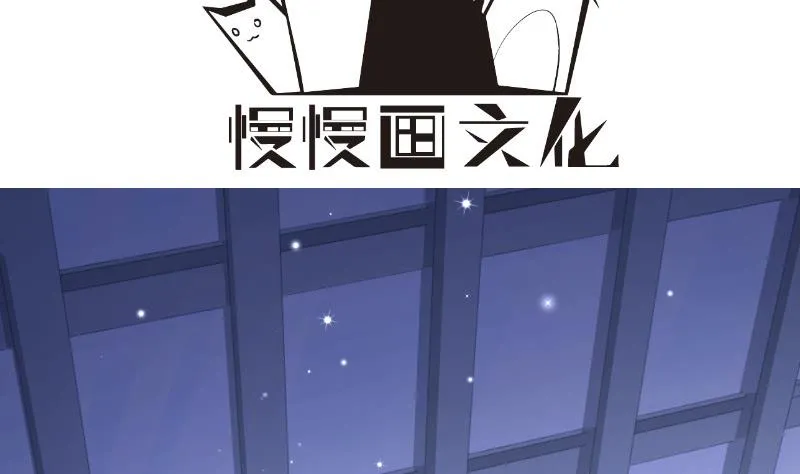 第152话与我无关 第4页