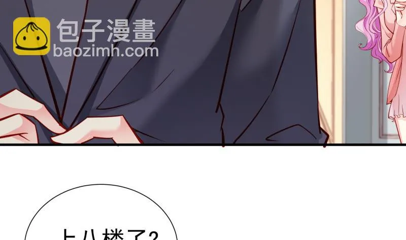 第152话与我无关 第10页