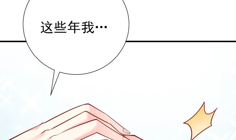 第152话与我无关 第22页