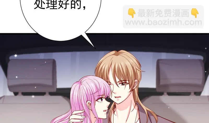 第150话传家之宝 第5页