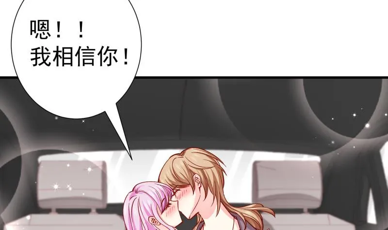 第150话传家之宝 第16页