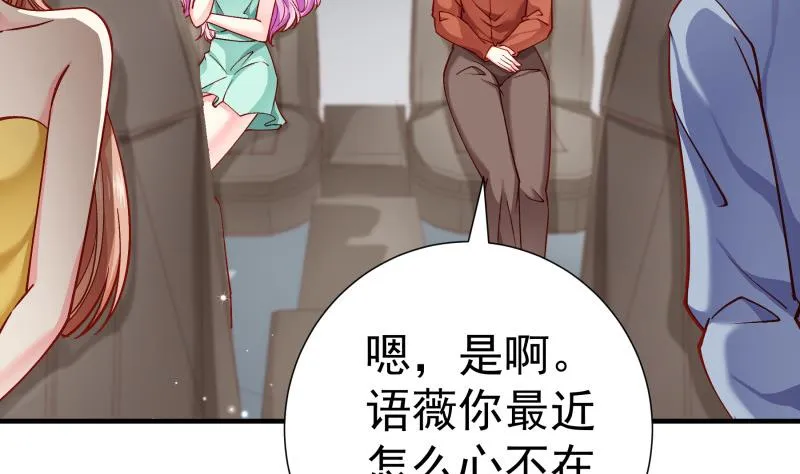 第150话传家之宝 第22页