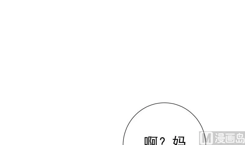 第150话传家之宝 第24页