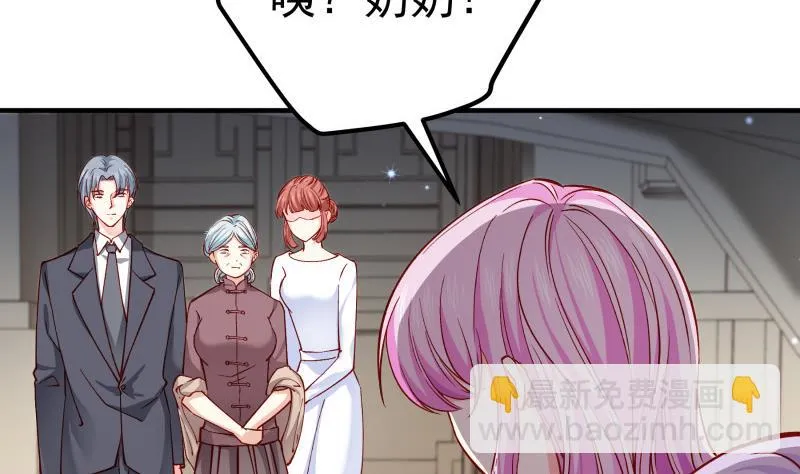 第150话传家之宝 第41页