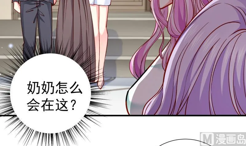 第150话传家之宝 第42页