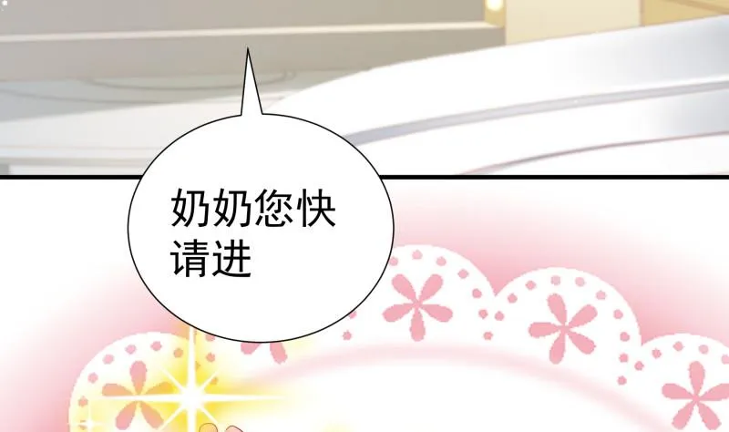 第150话传家之宝 第49页