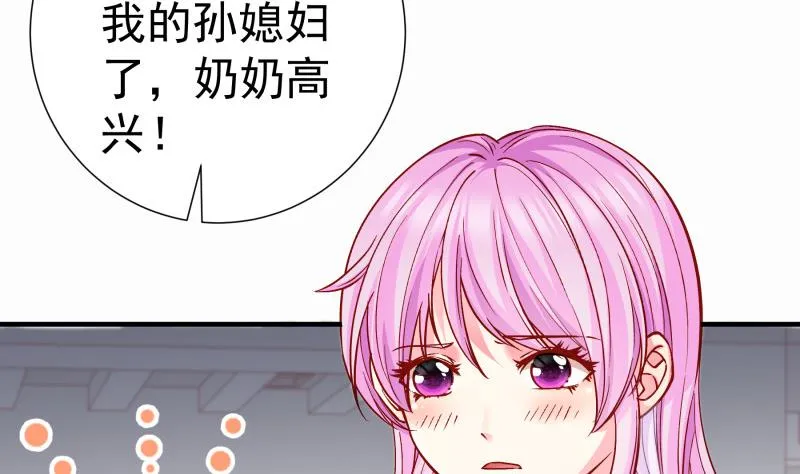 第150话传家之宝 第55页