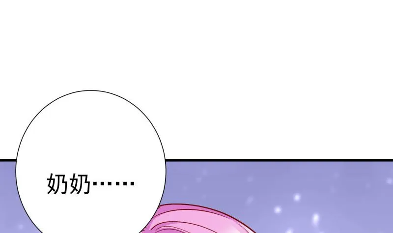 第150话传家之宝 第61页