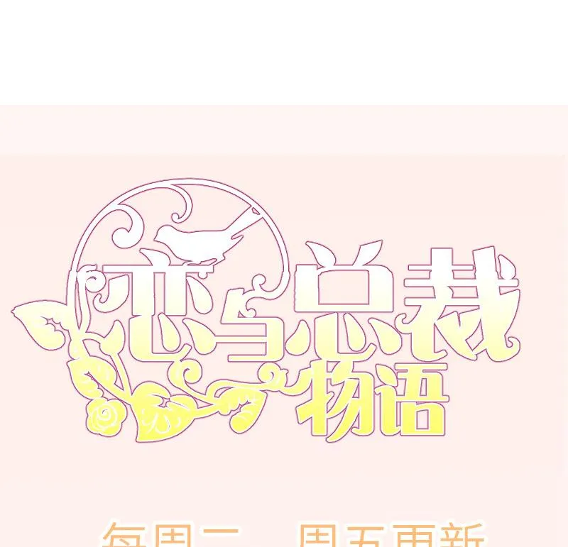 第150话传家之宝 第67页