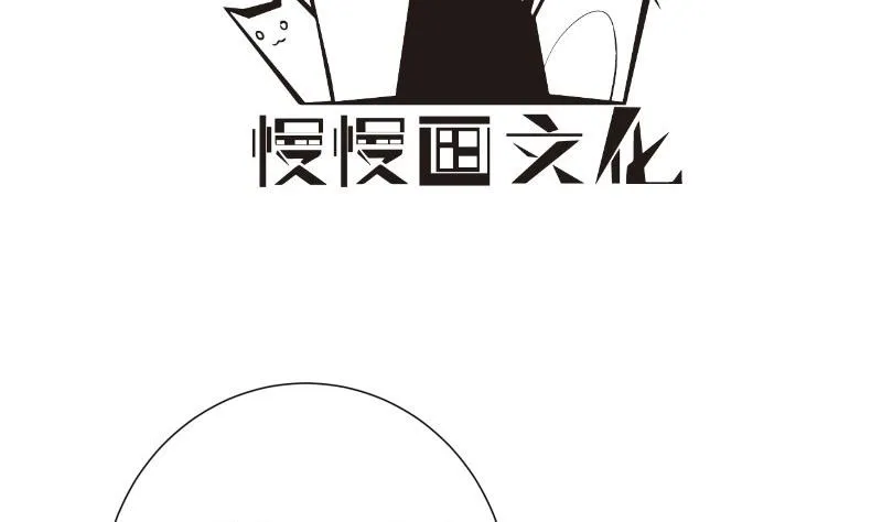 第149话以多欺少 第4页