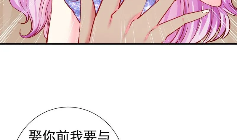第149话以多欺少 第14页