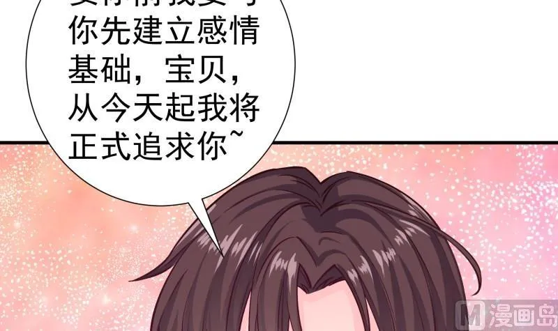 第149话以多欺少 第15页