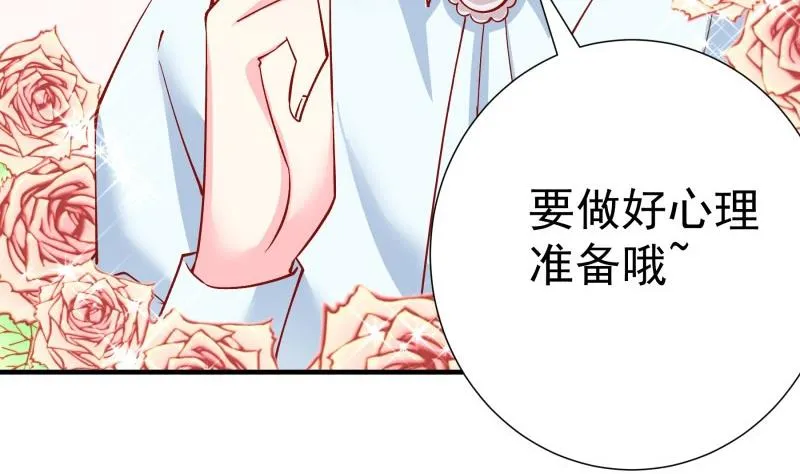 第149话以多欺少 第17页