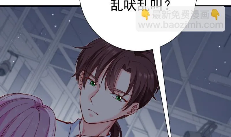 第149话以多欺少 第28页