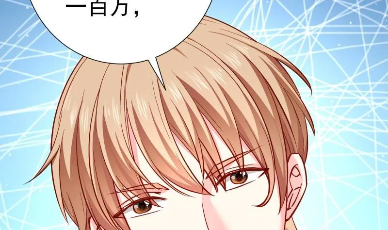 第149话以多欺少 第41页