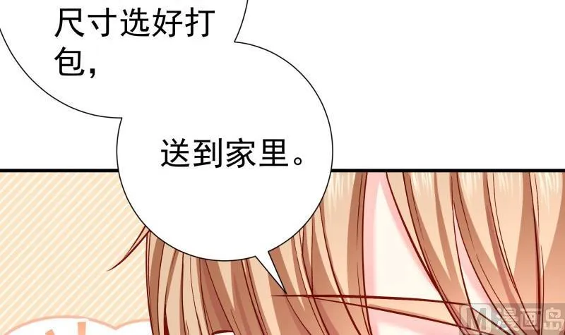 第149话以多欺少 第45页