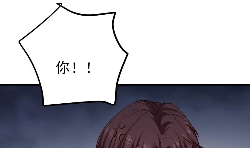 第149话以多欺少 第58页
