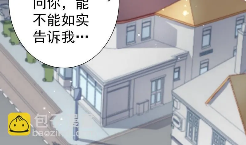 第149话以多欺少 第64页
