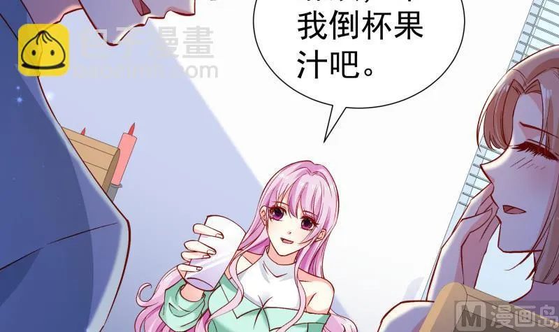 第151话两厢情愿 第9页