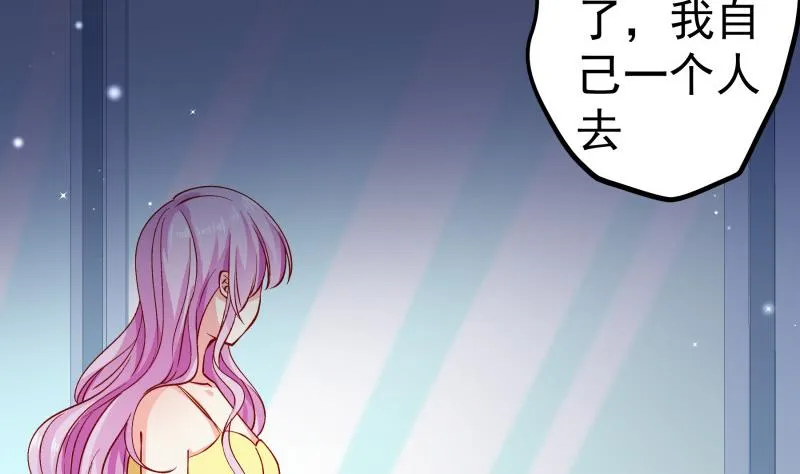 第151话两厢情愿 第58页