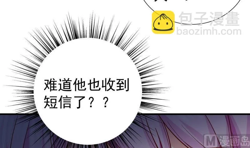 第151话两厢情愿 第60页