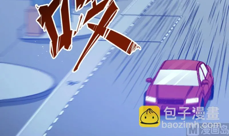 第151话两厢情愿 第66页