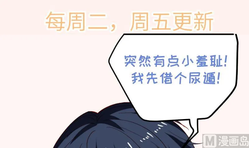 第151话两厢情愿 第78页
