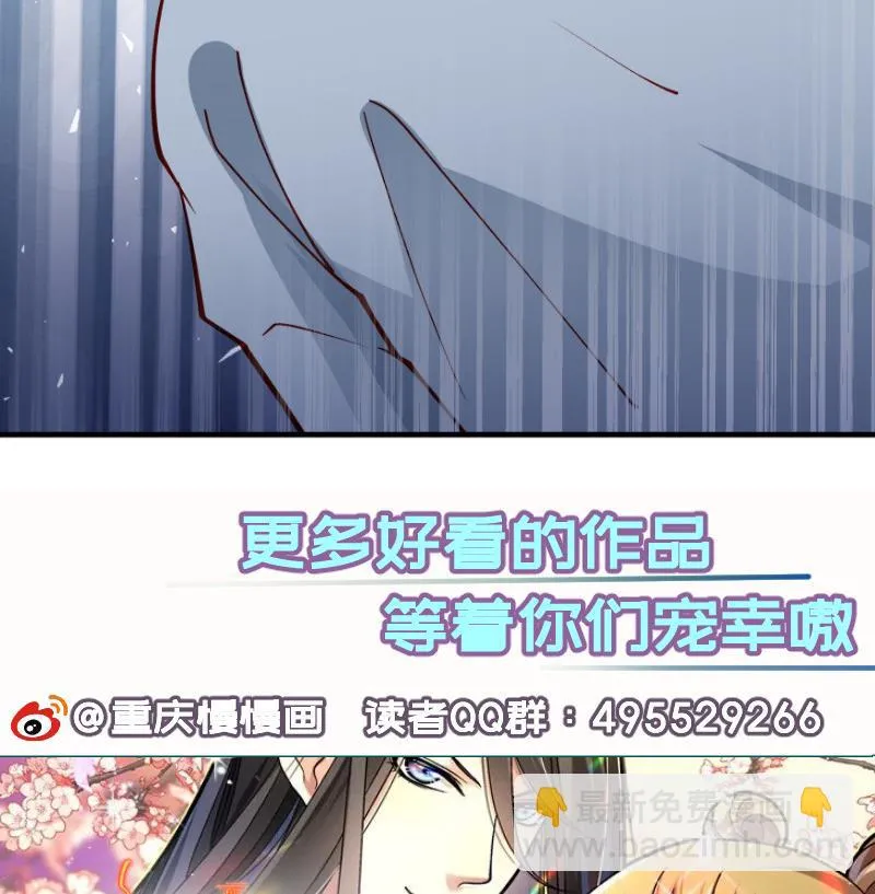 第151话两厢情愿 第80页