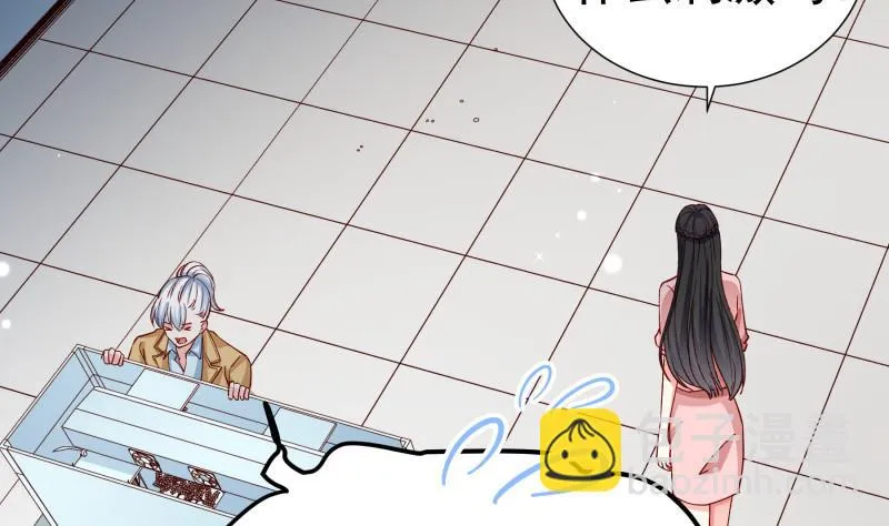 第148话多金王子 第32页